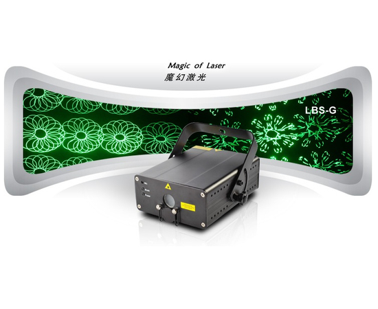 Заливний лазер CR-Laser LBS-G, image , зображення 6